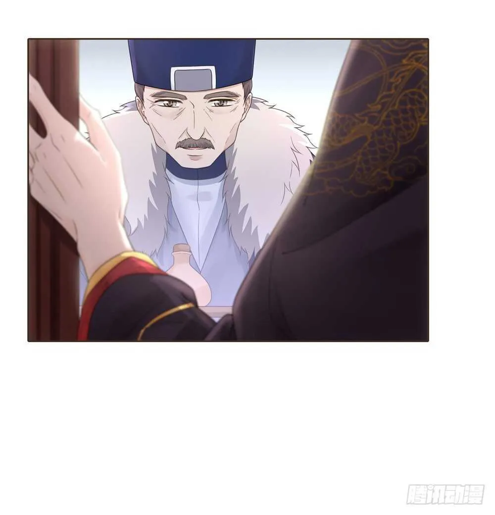 疗伤 第41页