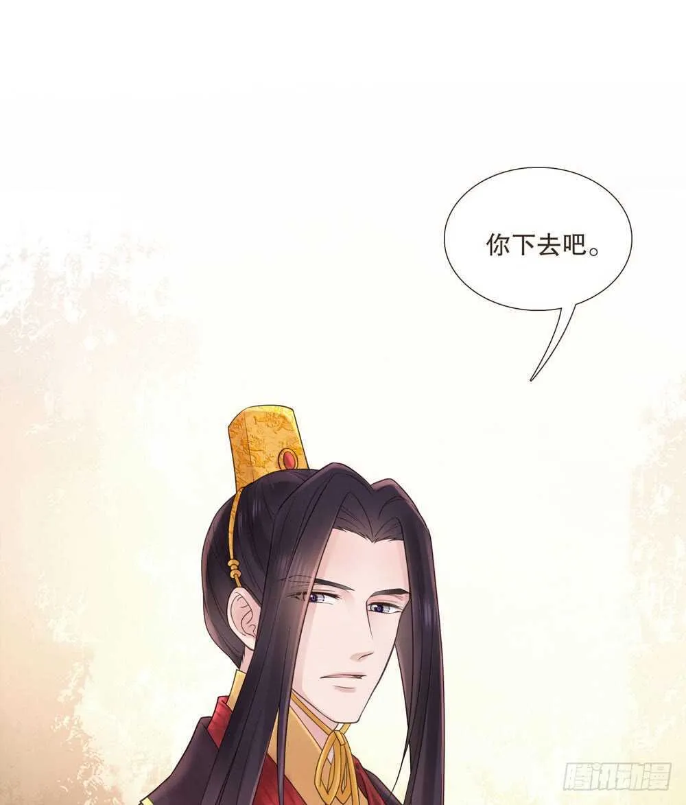 疗伤 第43页