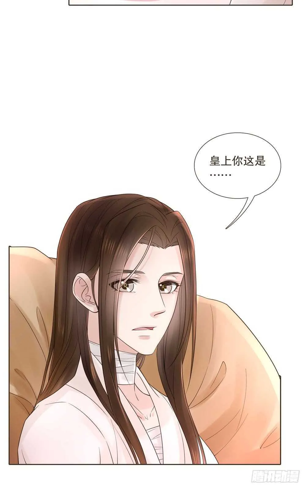 疗伤 第47页
