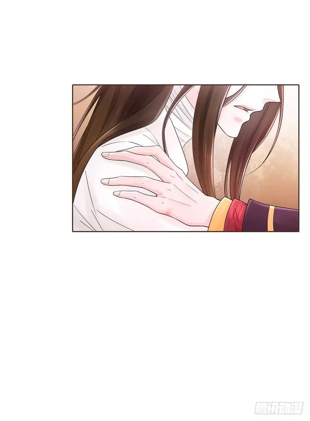 疗伤 第52页