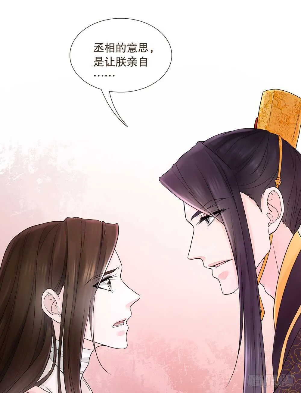 疗伤 第53页