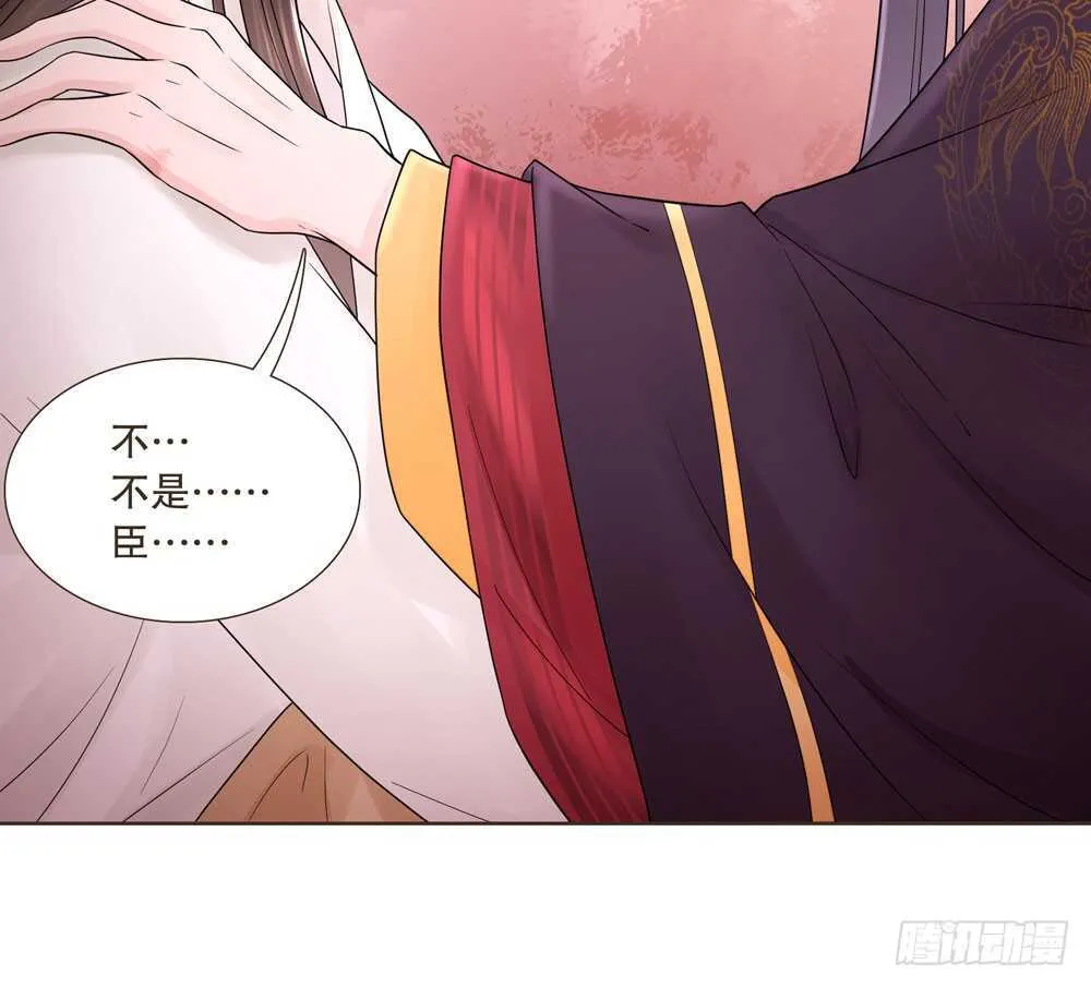 疗伤 第54页