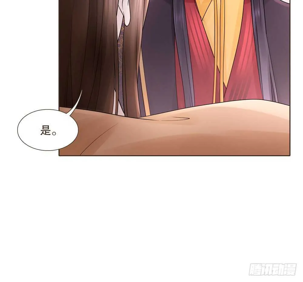 疗伤 第56页