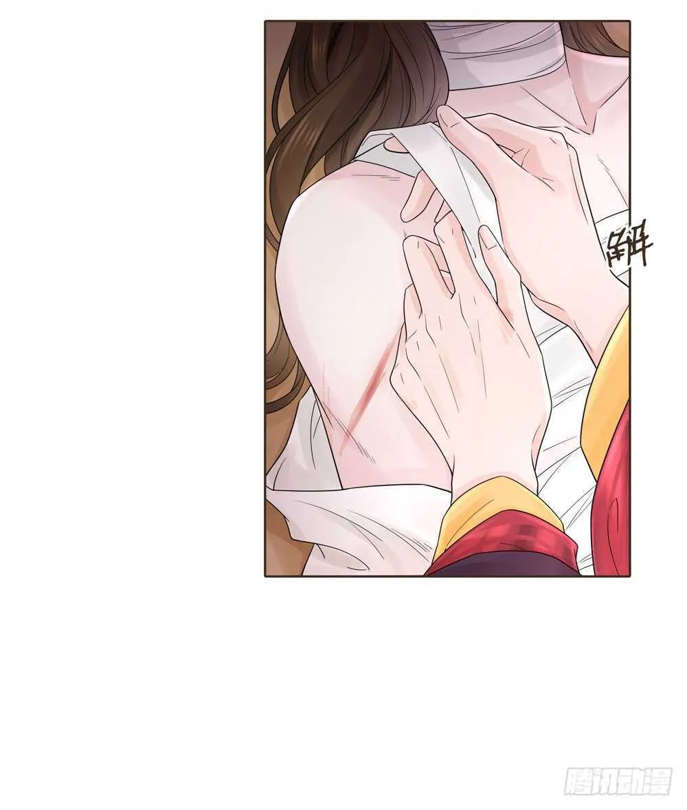 疗伤 第58页