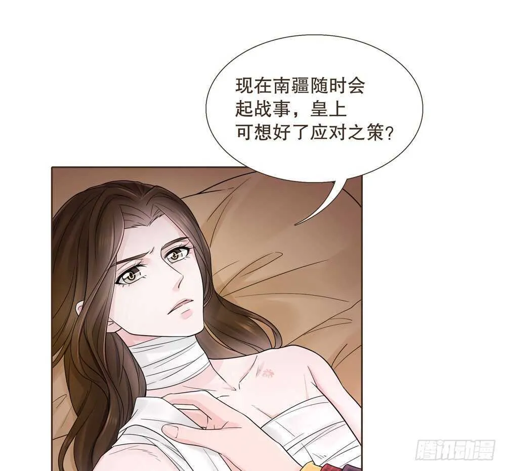 疗伤 第59页