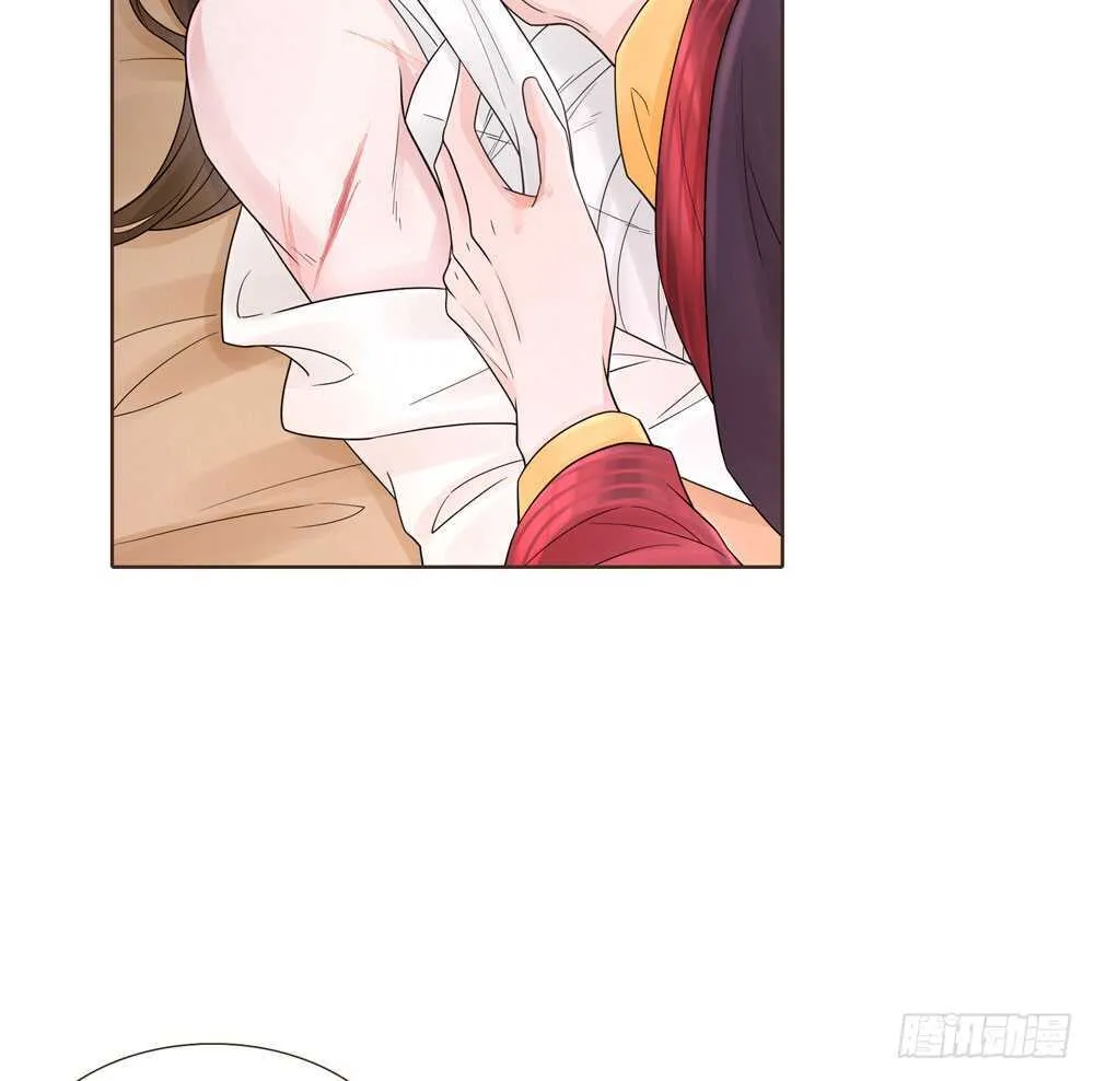 疗伤 第60页