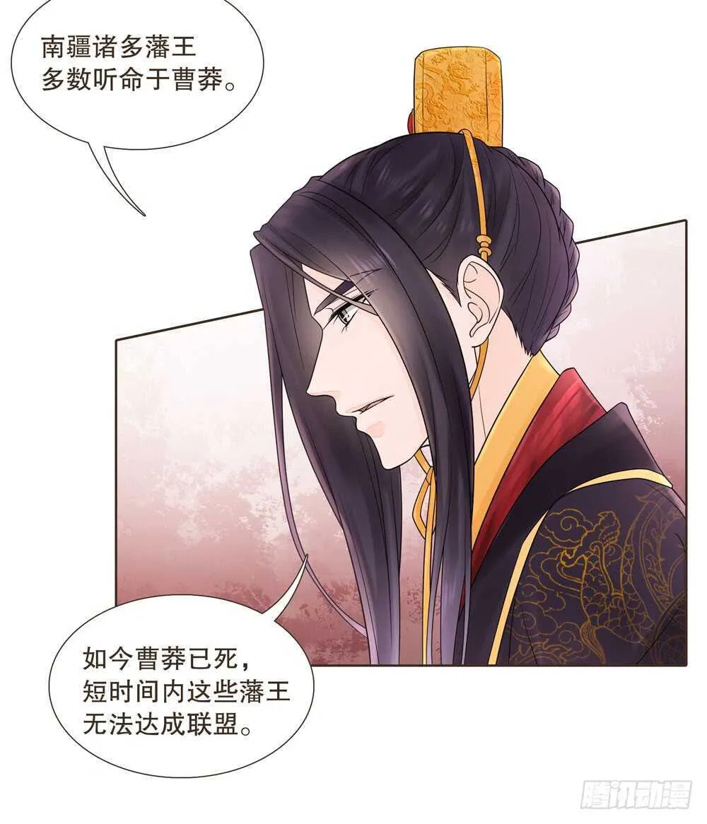 疗伤 第61页