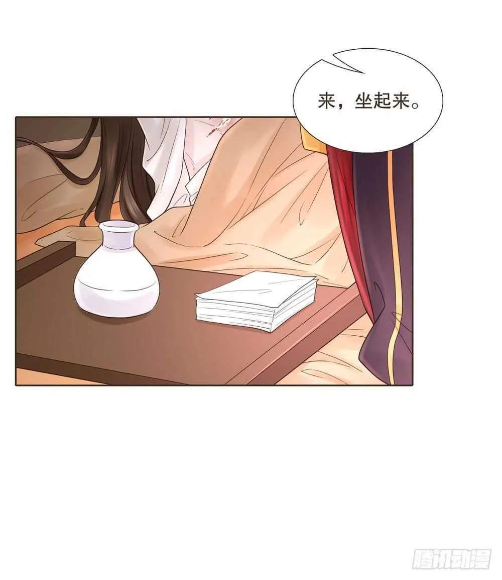 疗伤 第72页