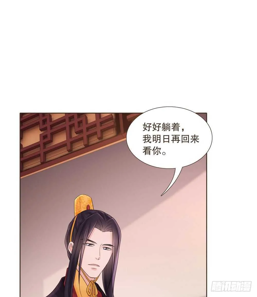 疗伤 第78页