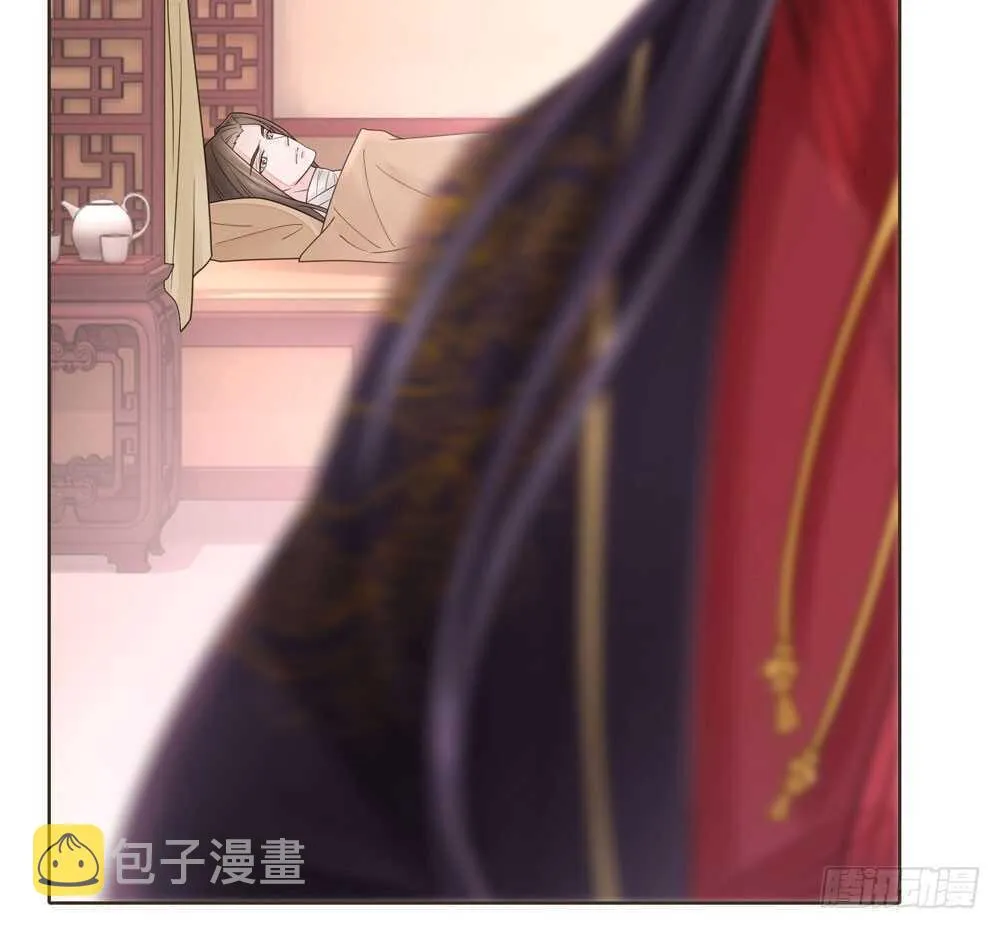 疗伤 第81页