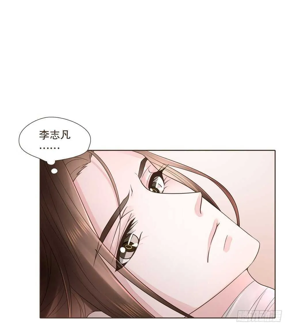 疗伤 第82页