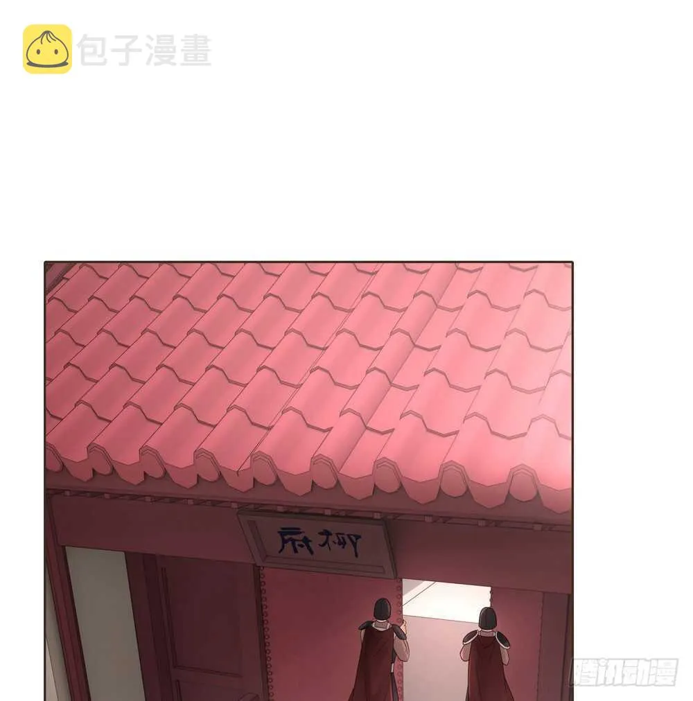 疗伤 第84页