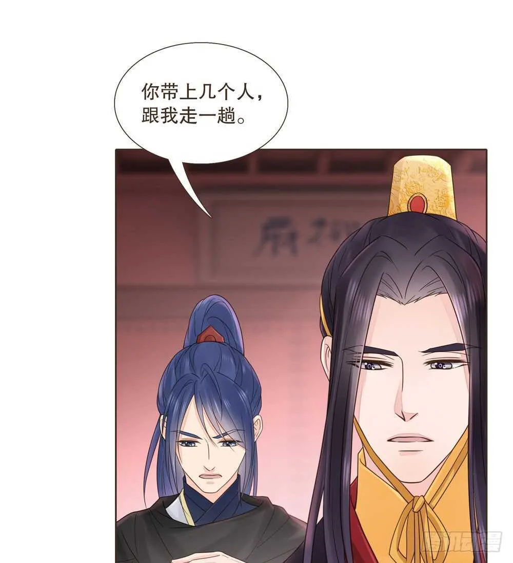 疗伤 第86页