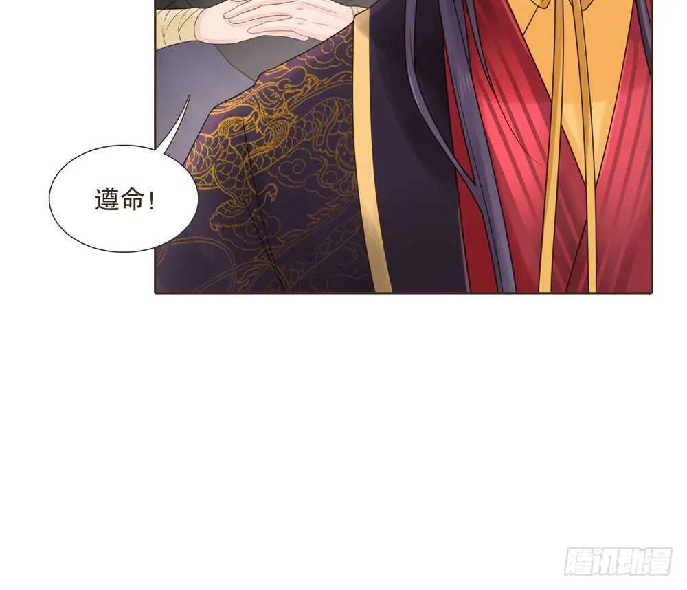 疗伤 第87页