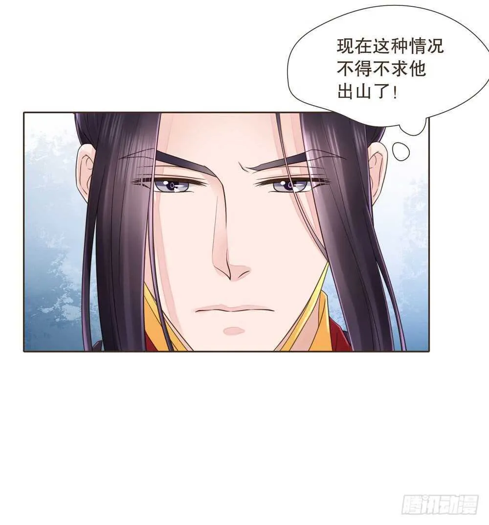 疗伤 第88页