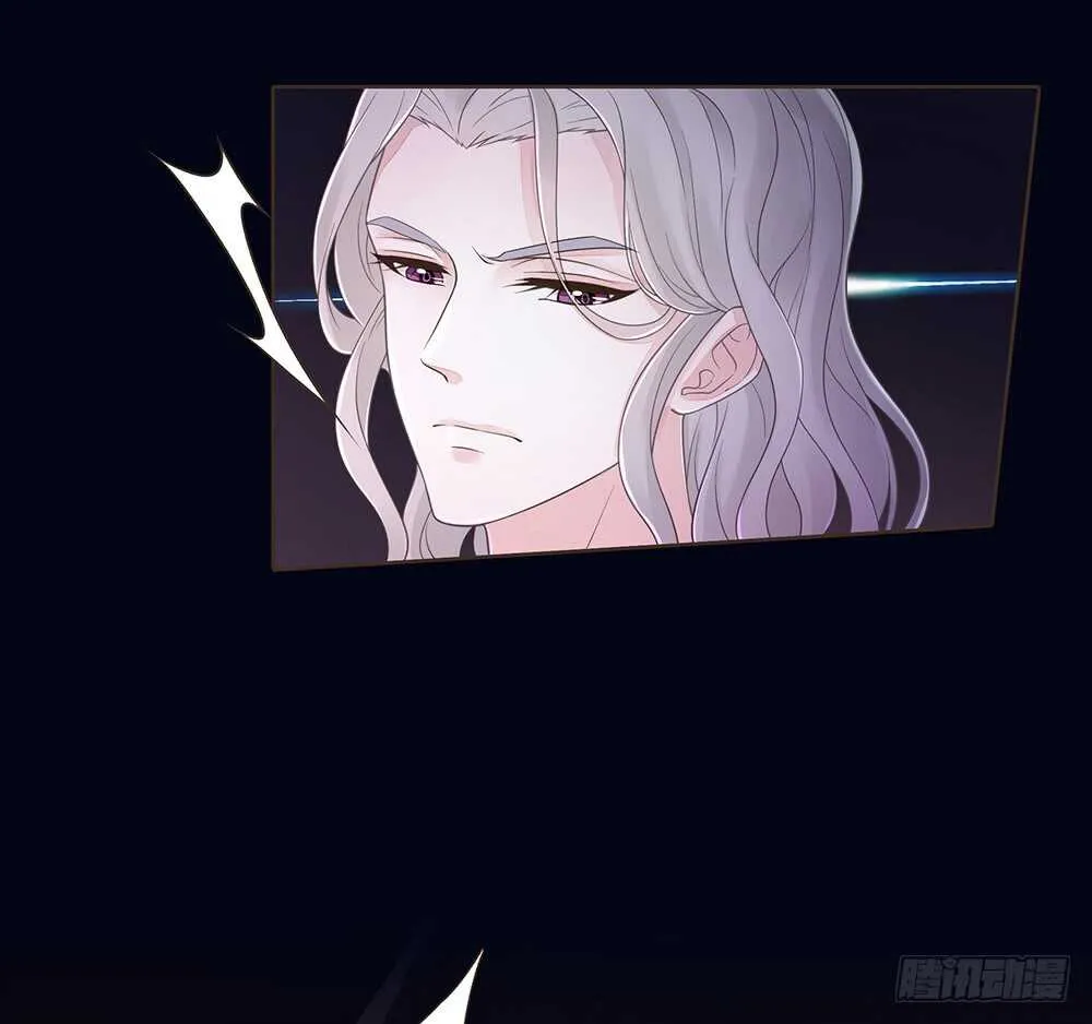 嫁祸 第12页