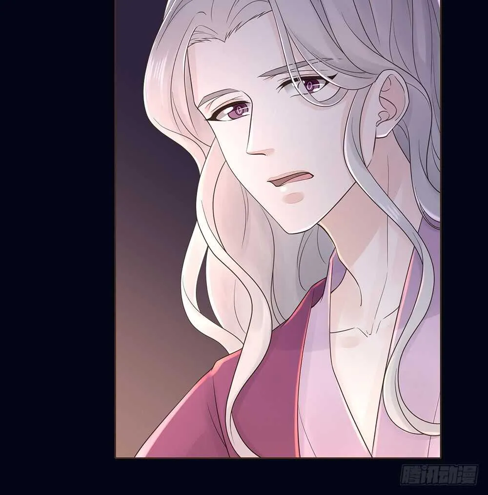 嫁祸 第18页