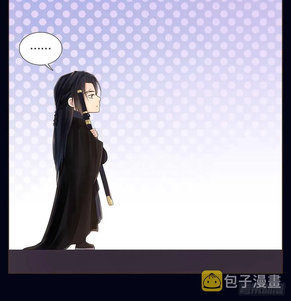 嫁祸 第25页