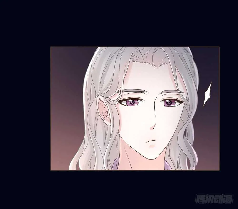 嫁祸 第29页
