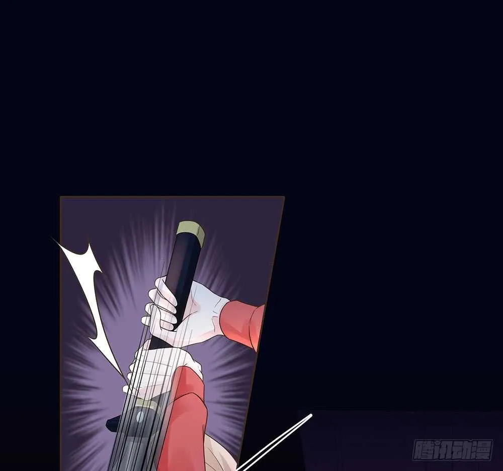 嫁祸 第42页