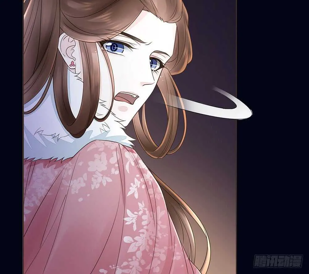 嫁祸 第49页