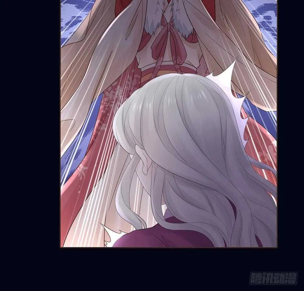 嫁祸 第56页