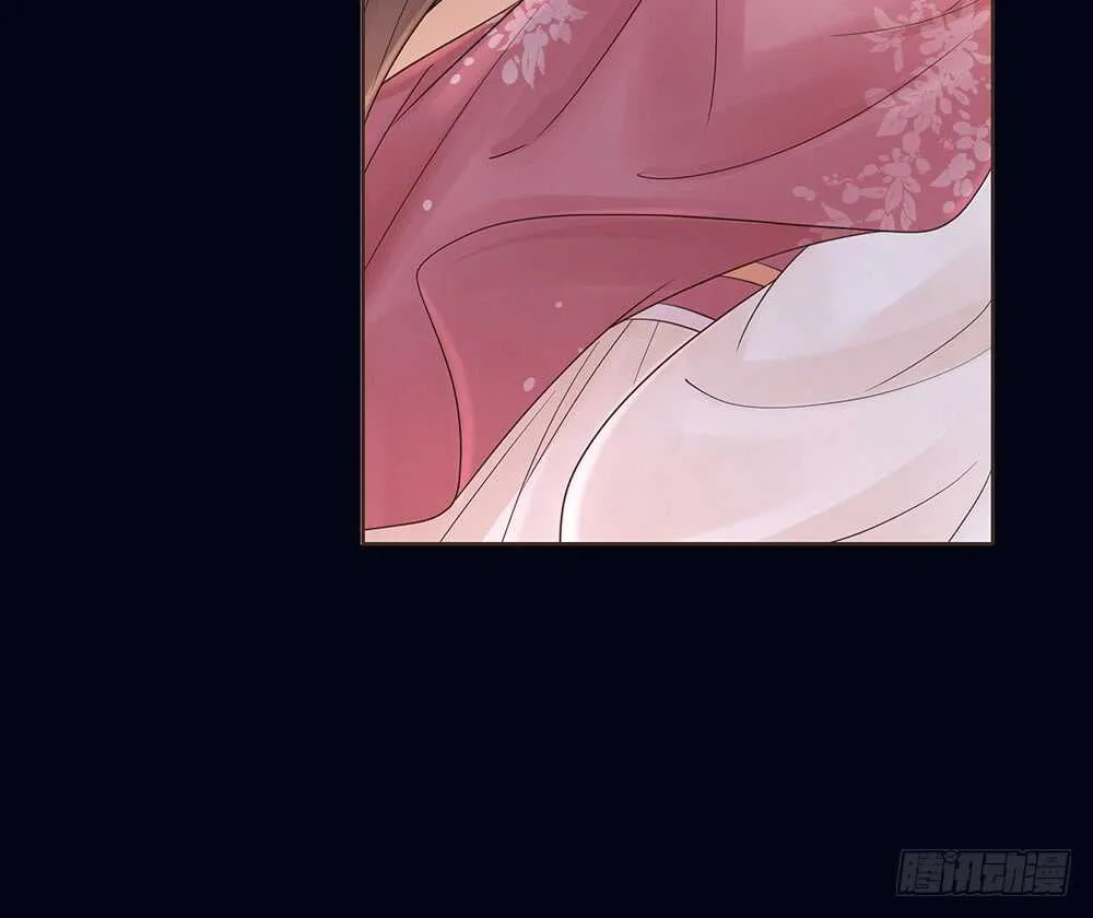 嫁祸 第59页