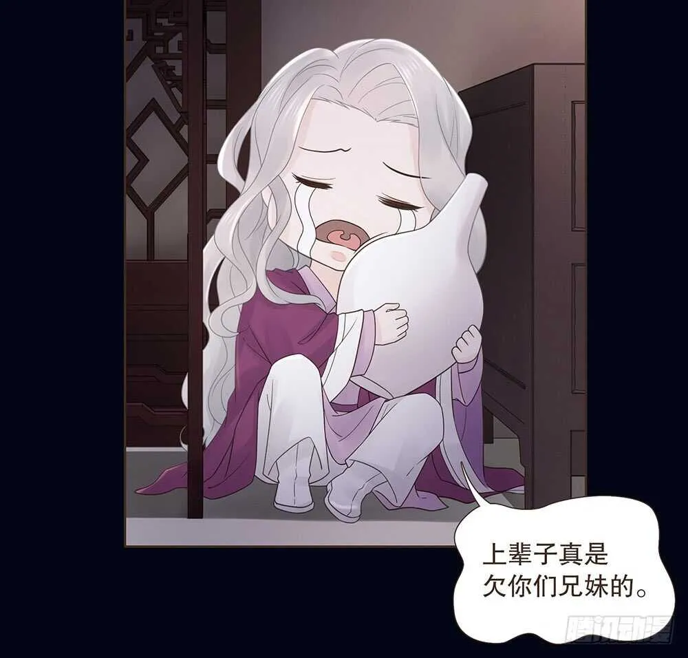 嫁祸 第63页