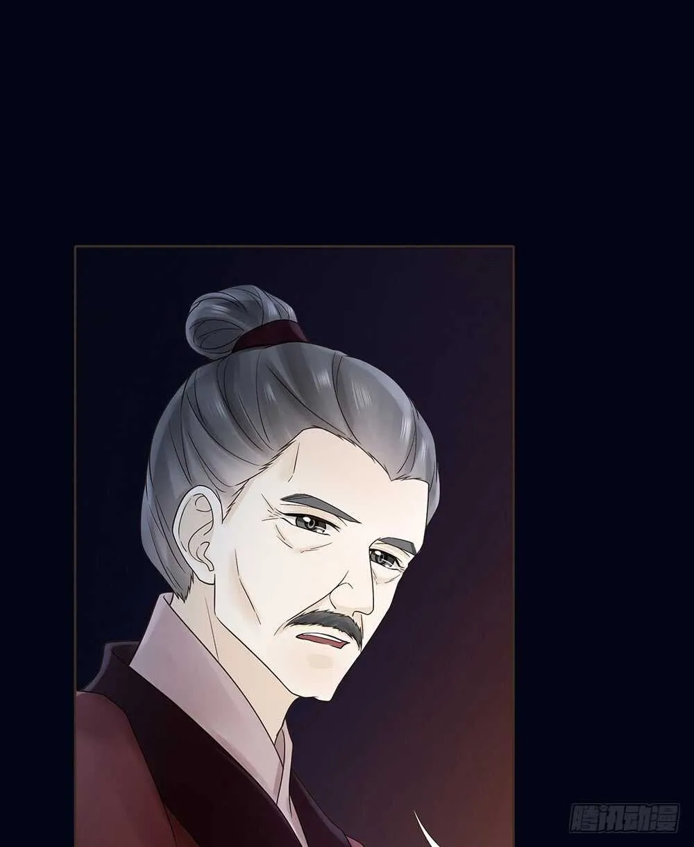 嫁祸 第68页