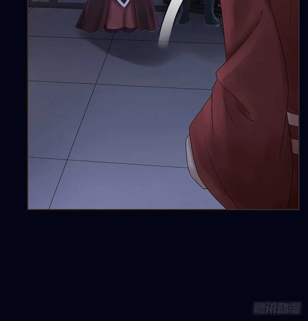 嫁祸 第71页