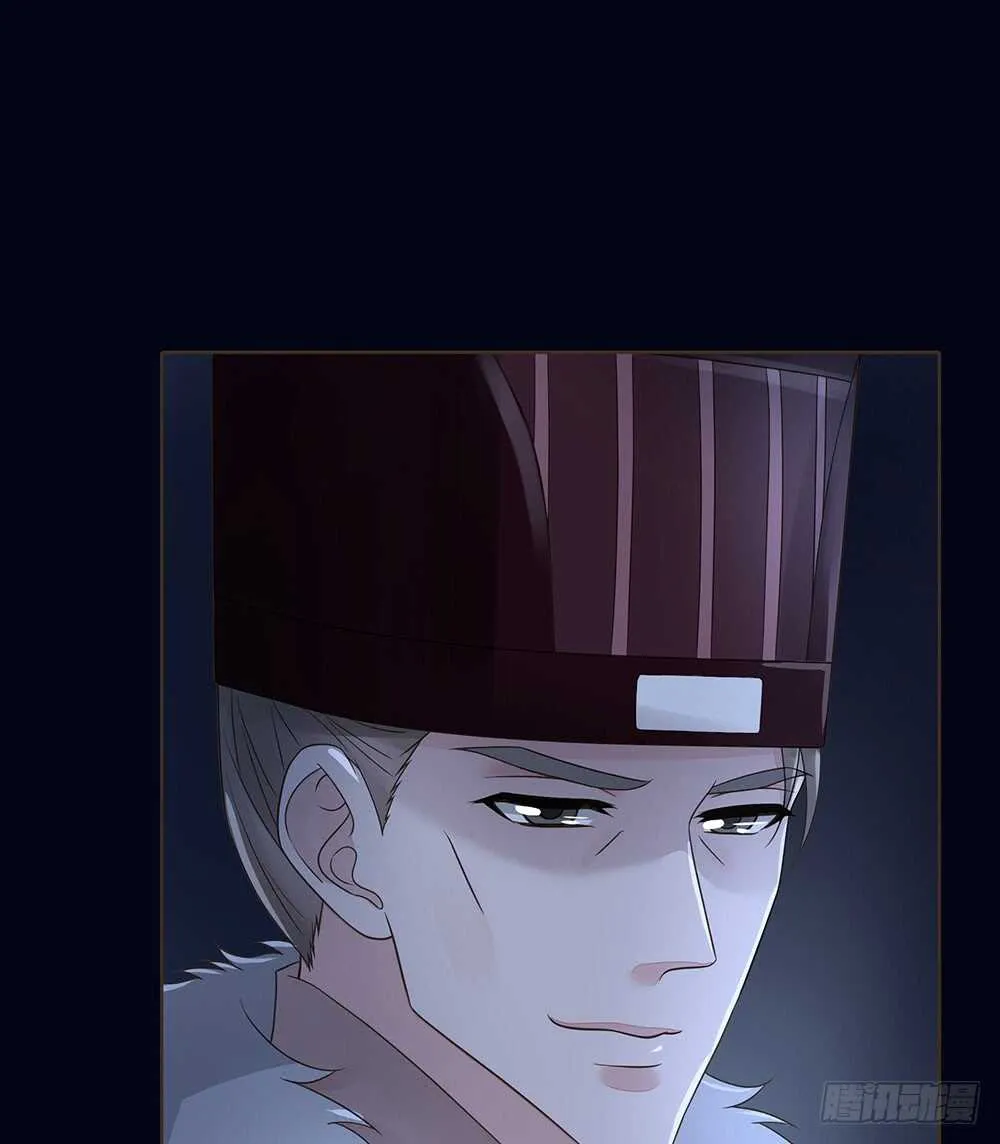 嫁祸 第96页