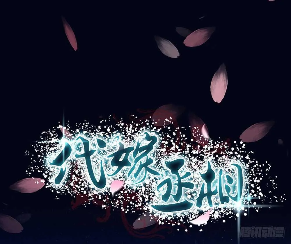 夜访深山 第1页