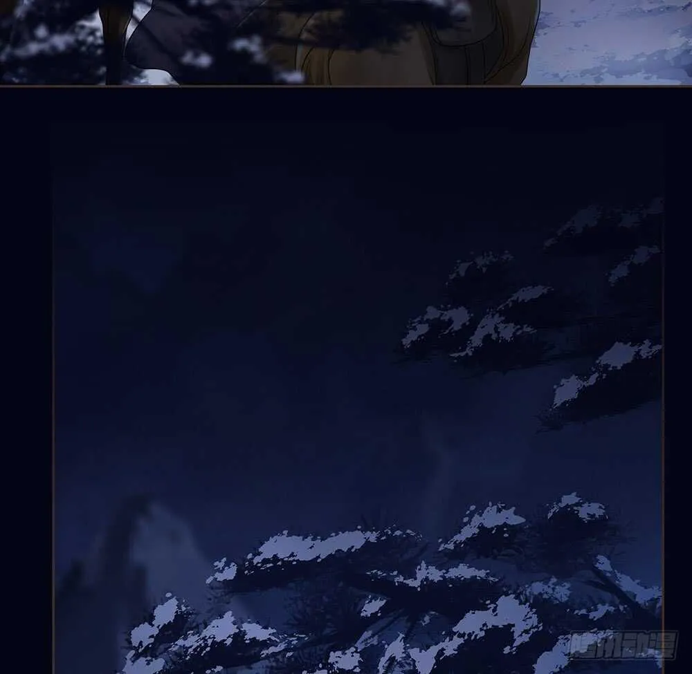 夜访深山 第5页