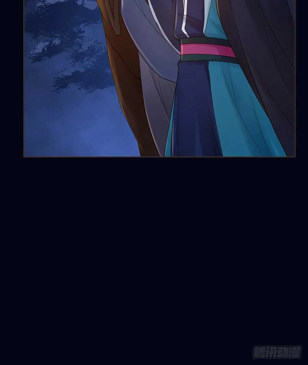 夜访深山 第7页