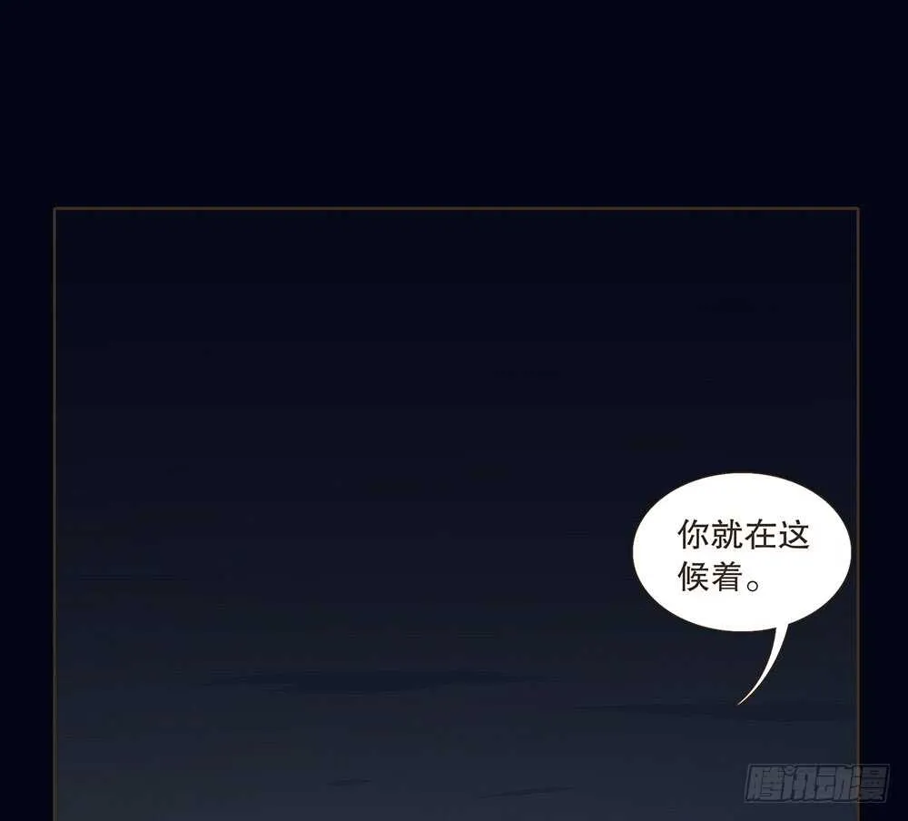 夜访深山 第9页