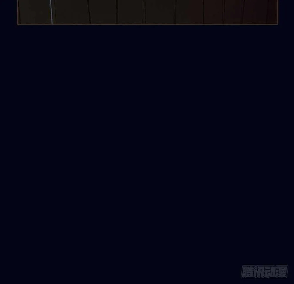 夜访深山 第11页