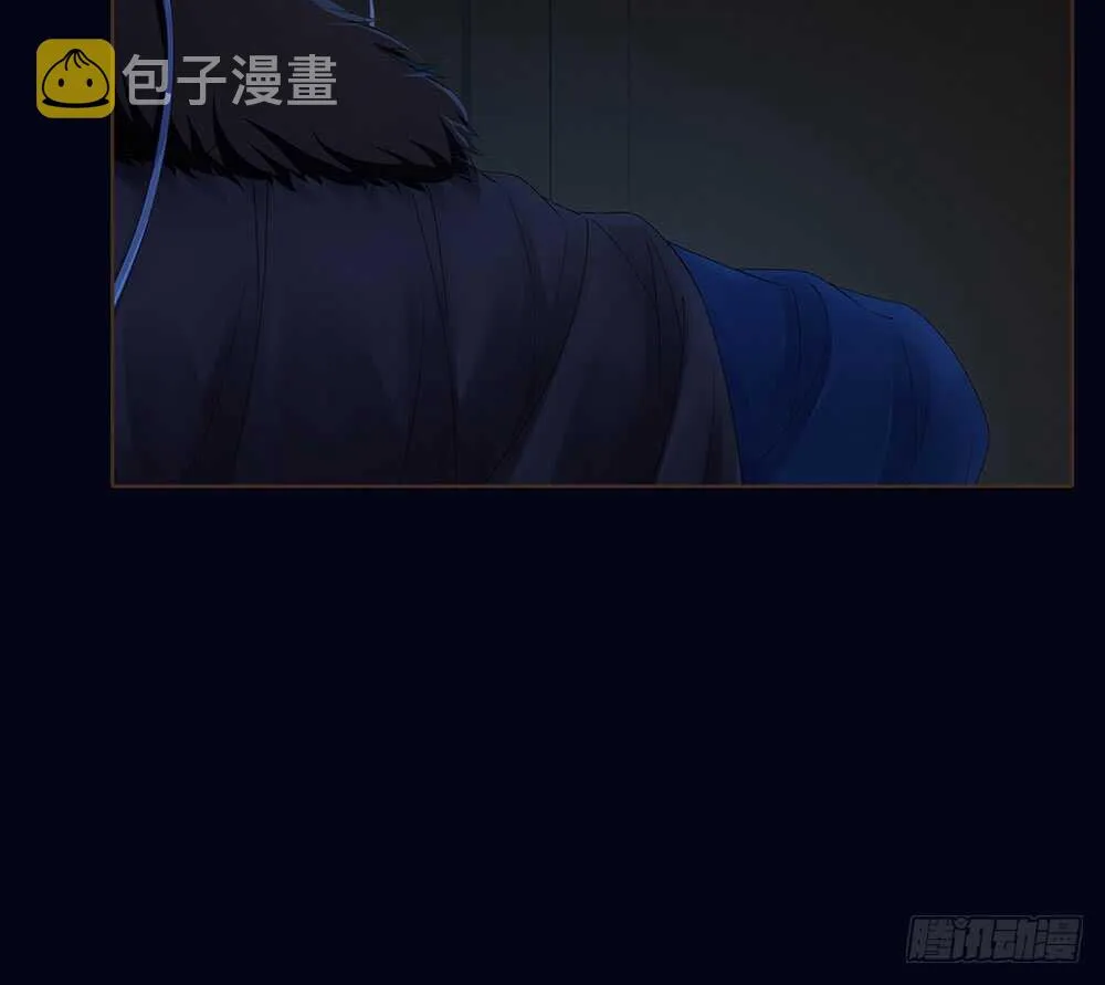 夜访深山 第15页