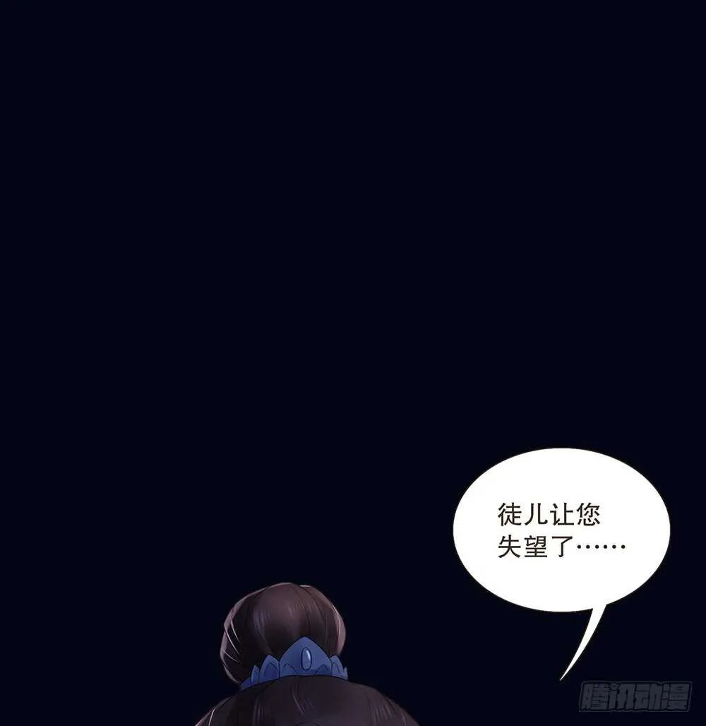 夜访深山 第27页