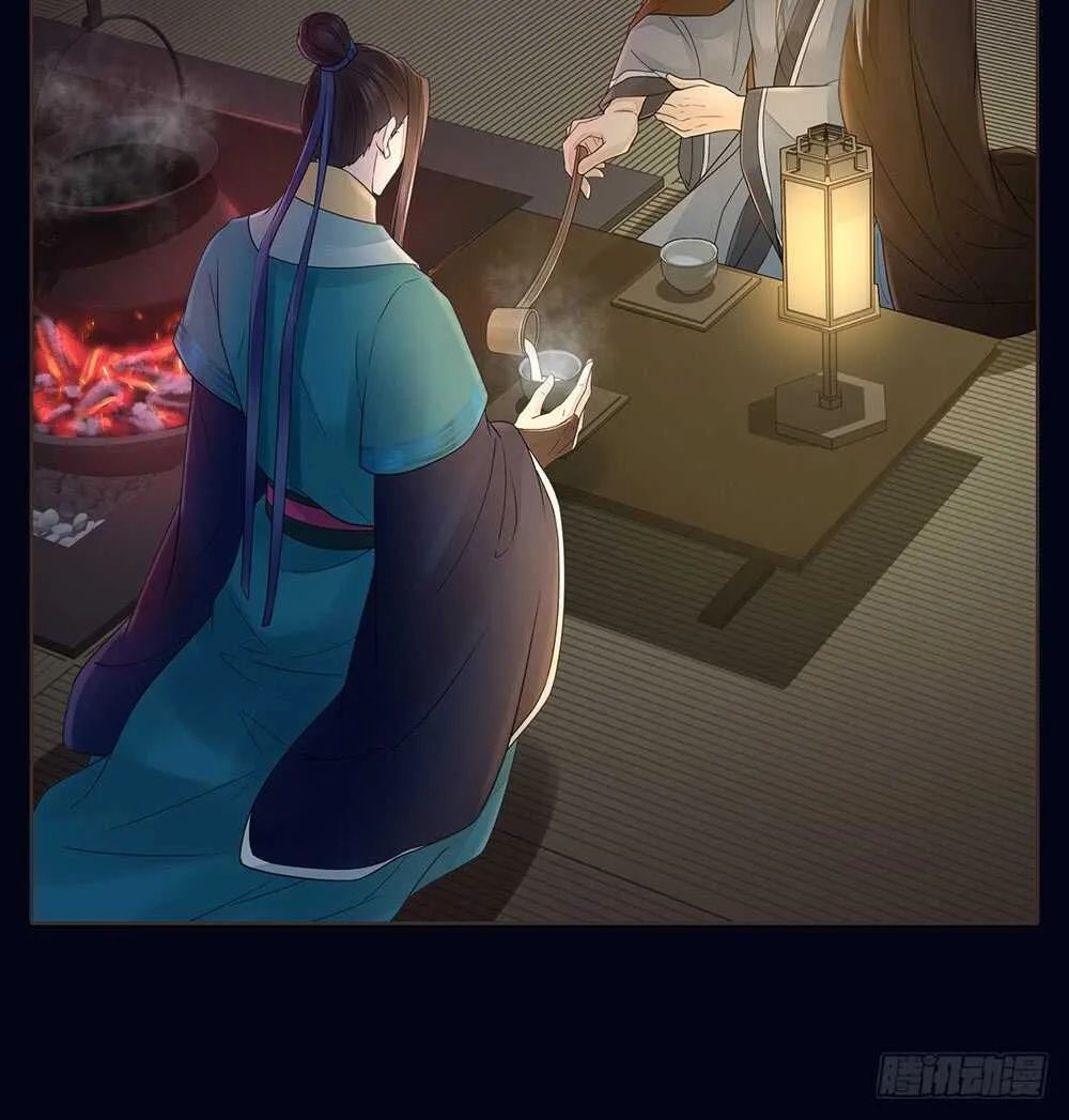 夜访深山 第30页