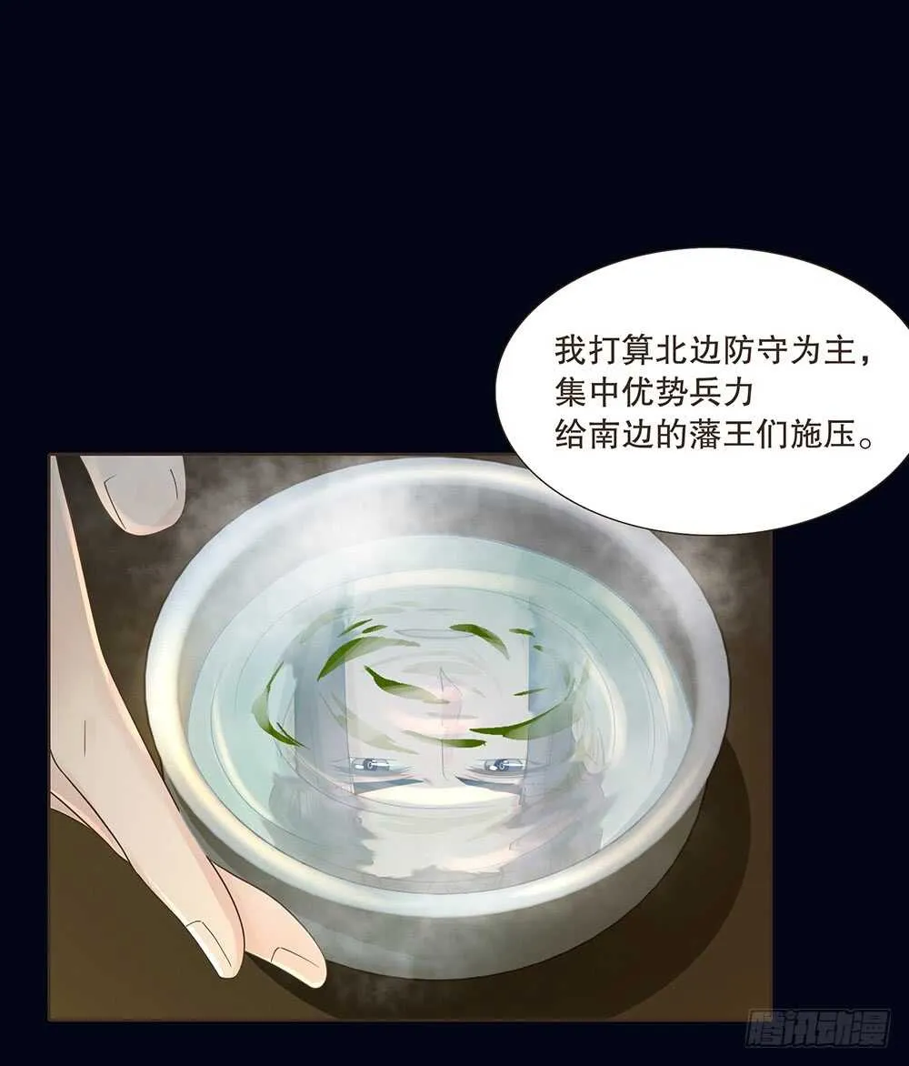 夜访深山 第32页