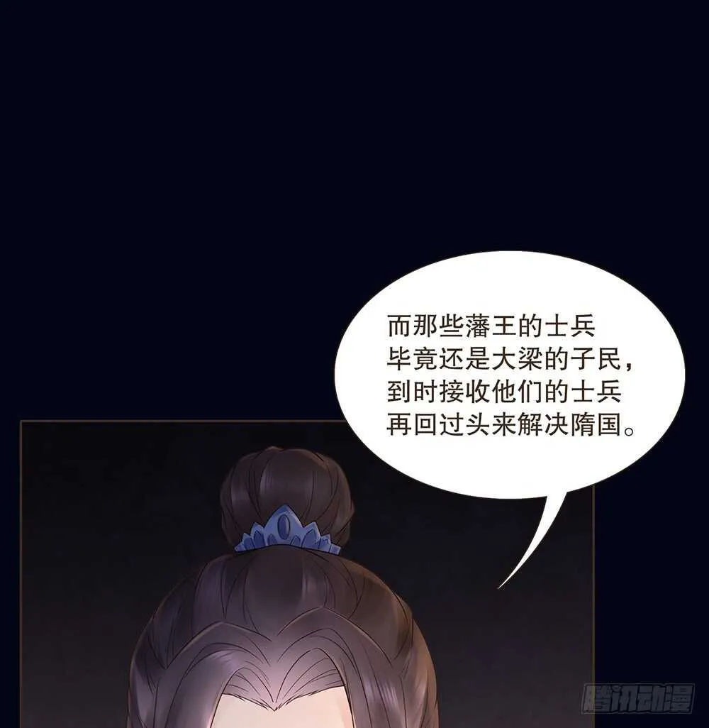 夜访深山 第35页