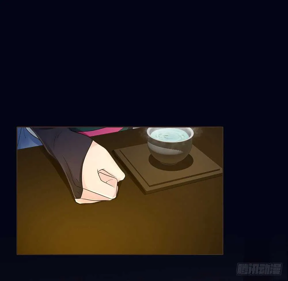 夜访深山 第41页