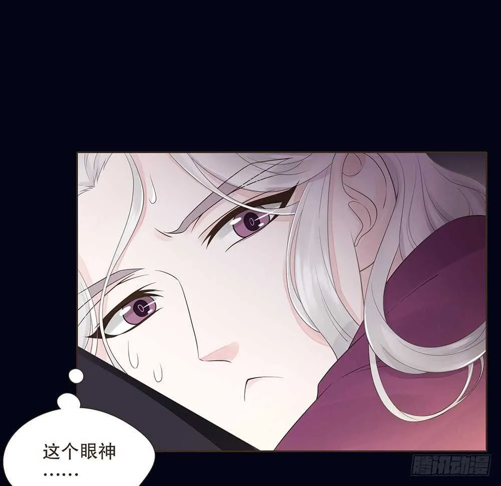 夜访深山 第62页