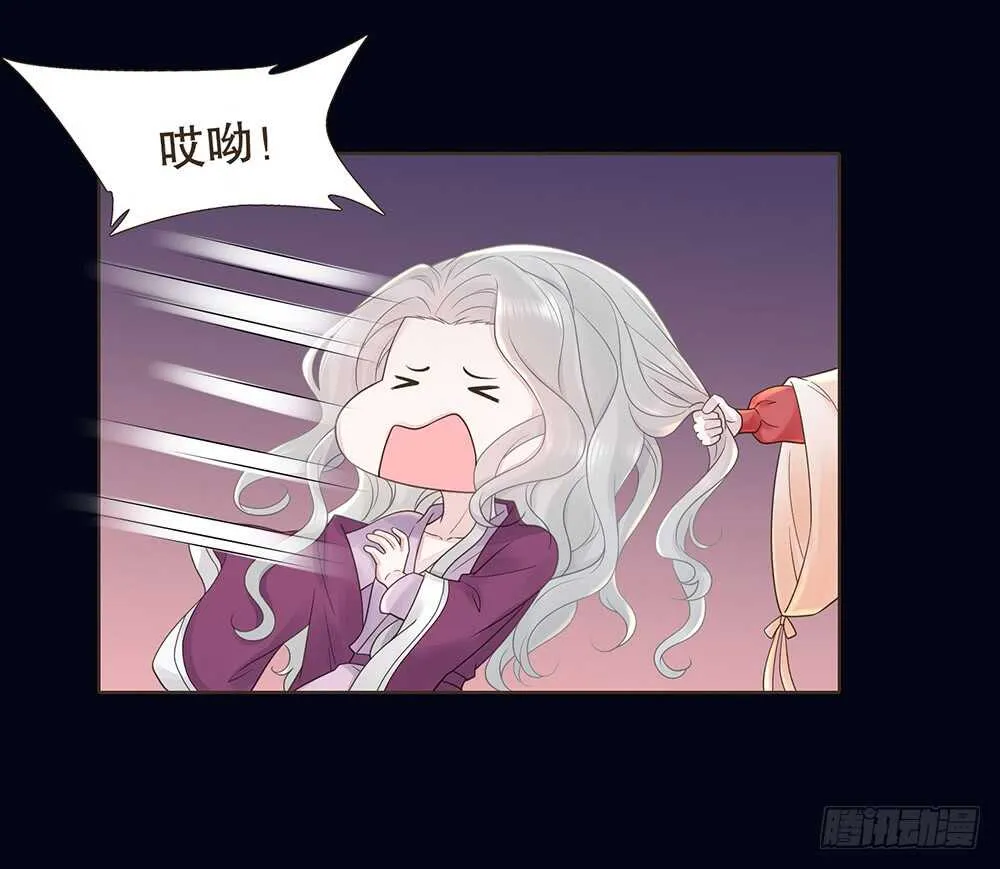 夜访深山 第69页