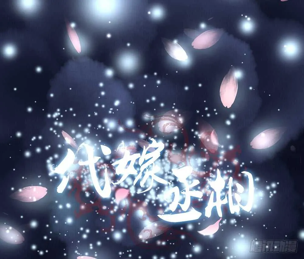 柳字令牌 第1页