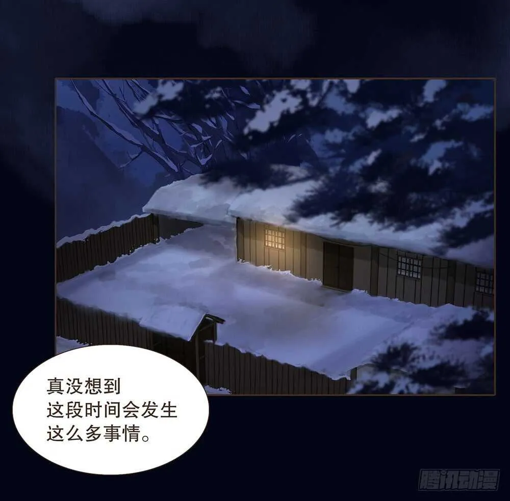 柳字令牌 第3页