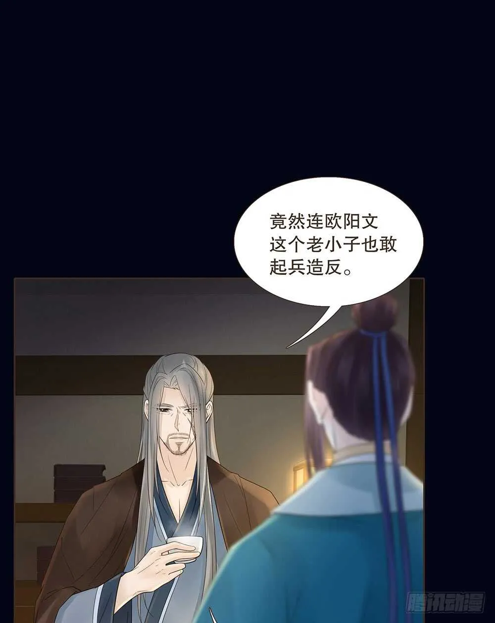 柳字令牌 第4页