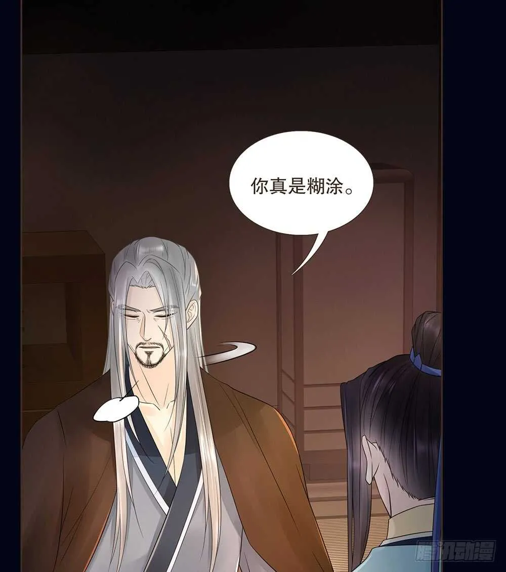 柳字令牌 第11页