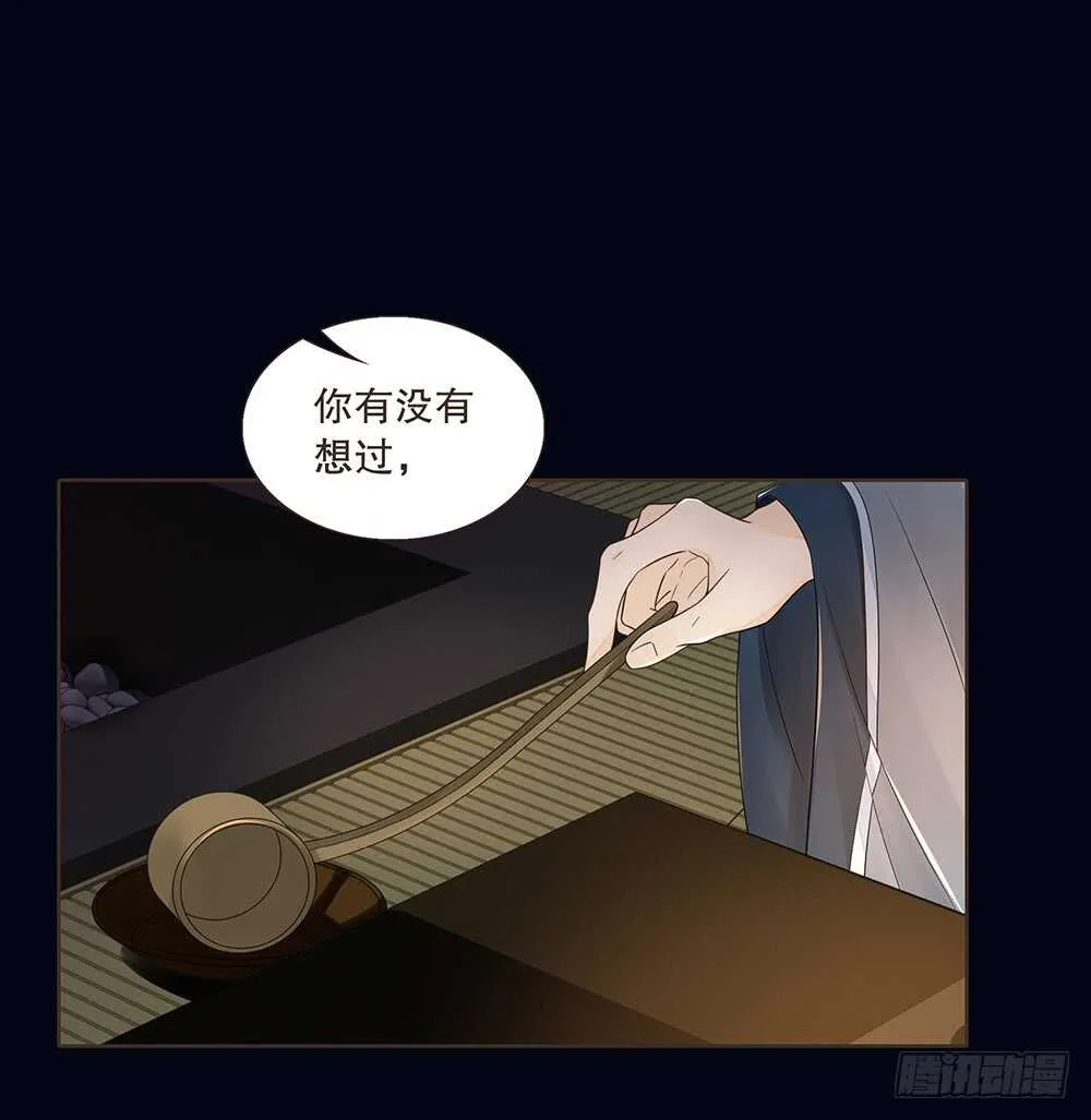 柳字令牌 第15页