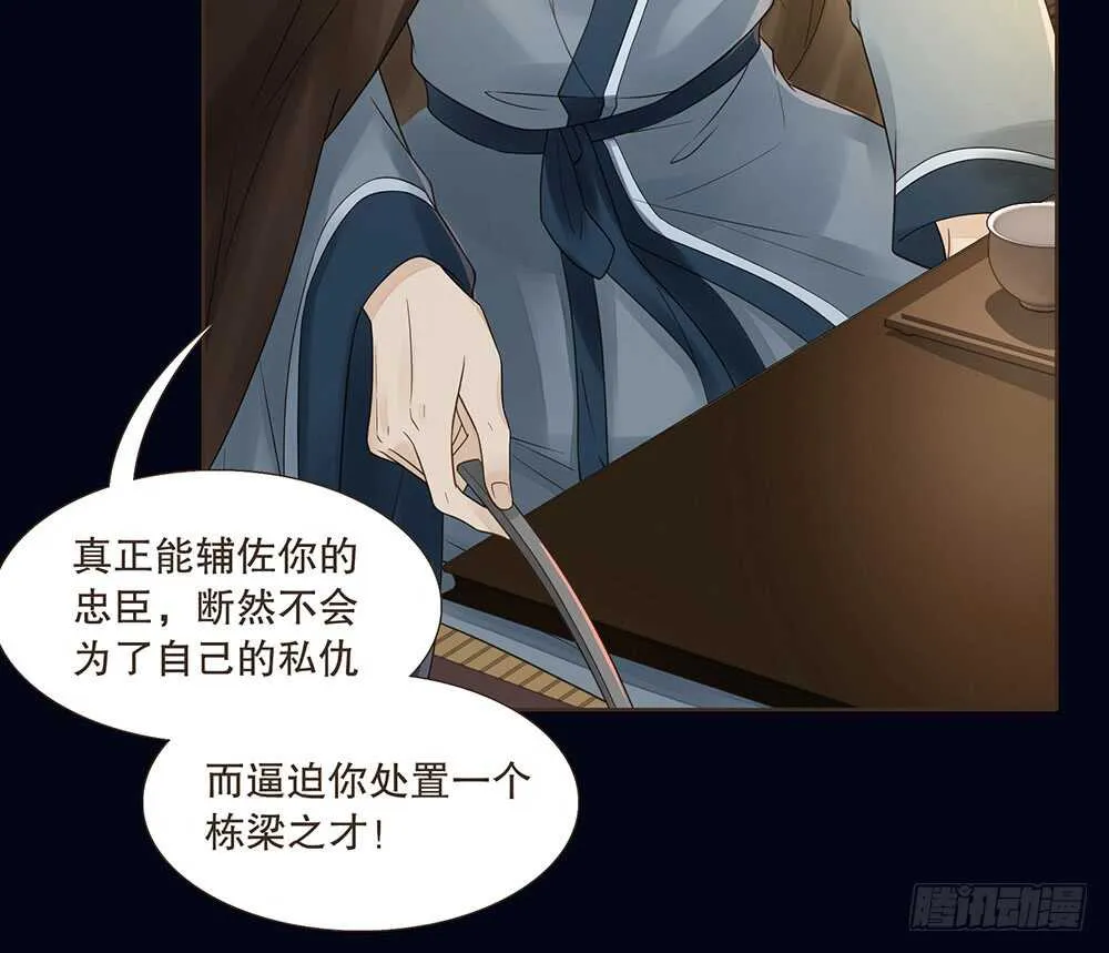 柳字令牌 第18页